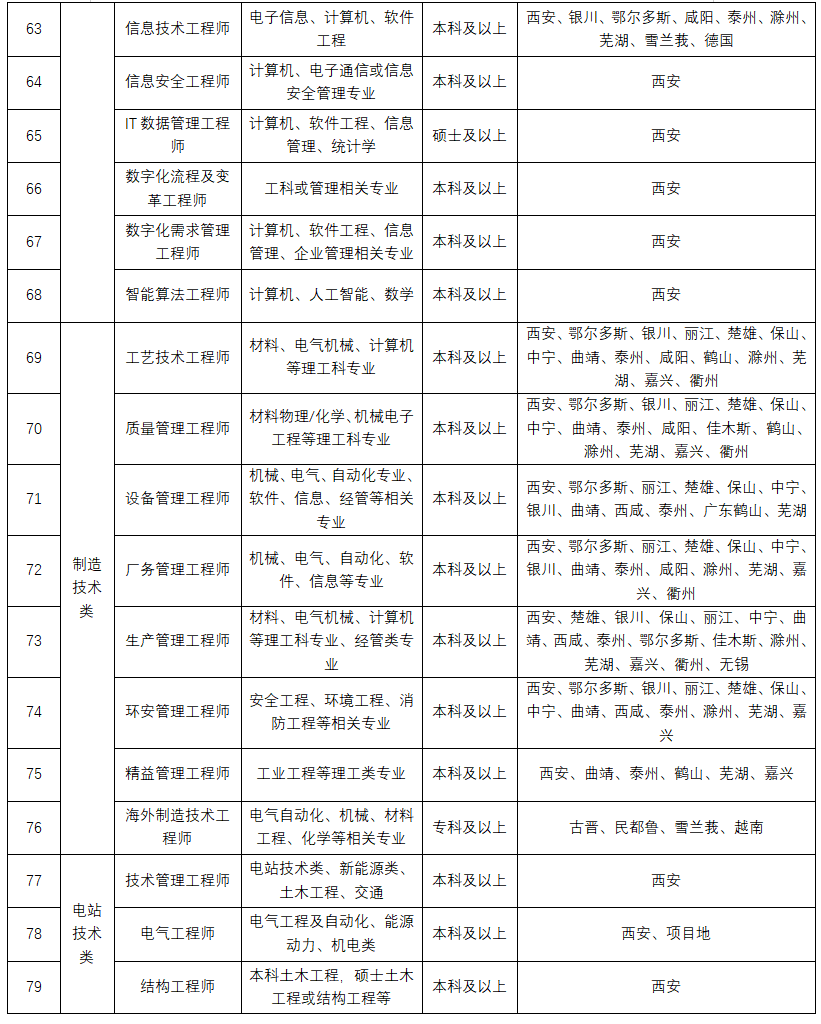 652a5ab873245.png
