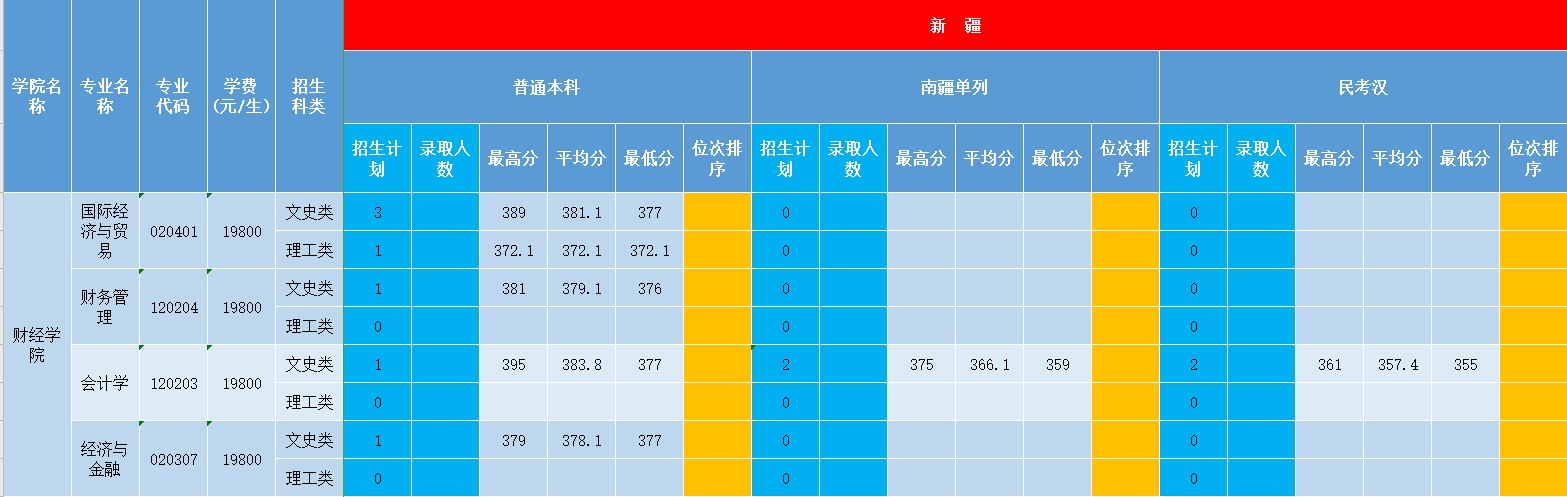 62b595f681f39.png