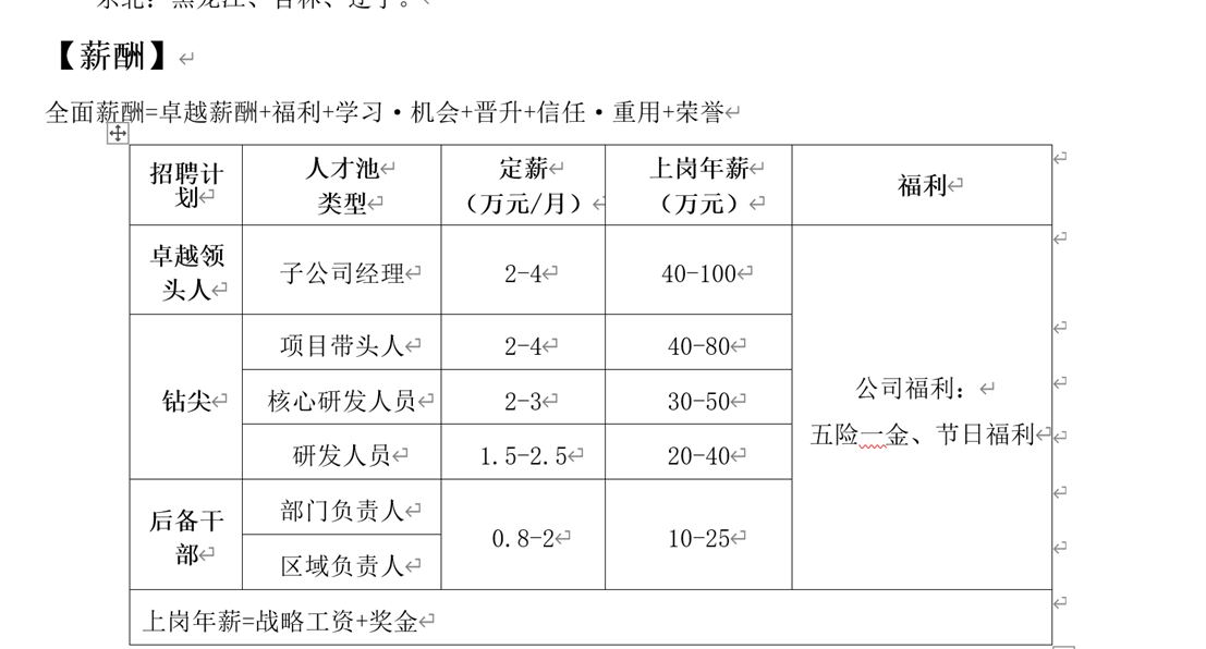 6438080f5c0fa.png