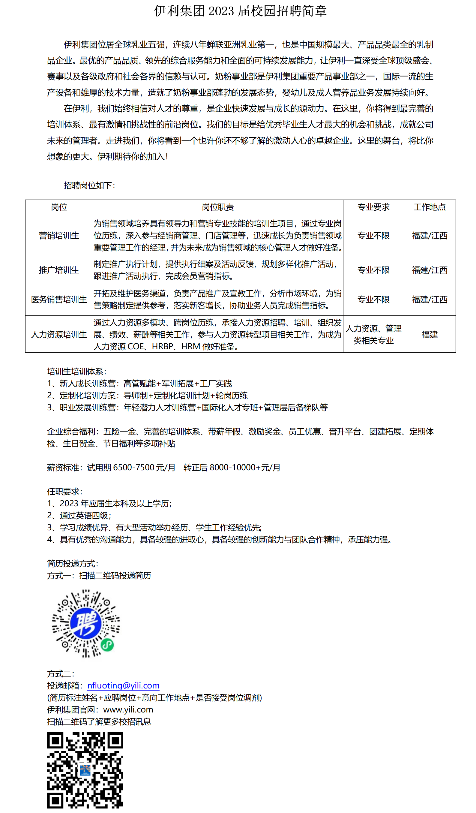 6392daa8c9437.png