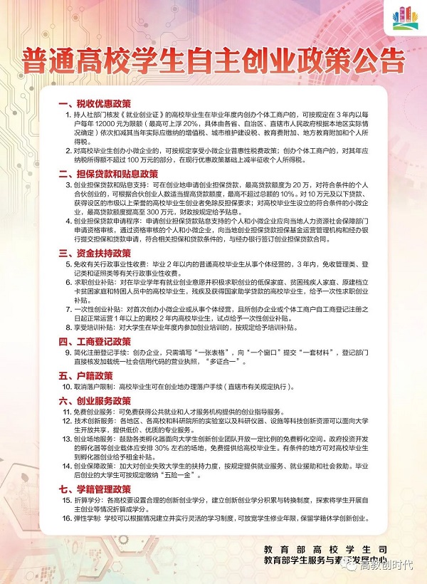 jpg 微信图片_20220413135420.jpg