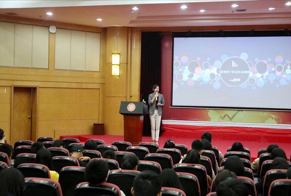 讲座照片1.jpg
