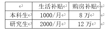 6436d15278e1a.png