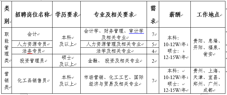 65313bf916e14.png