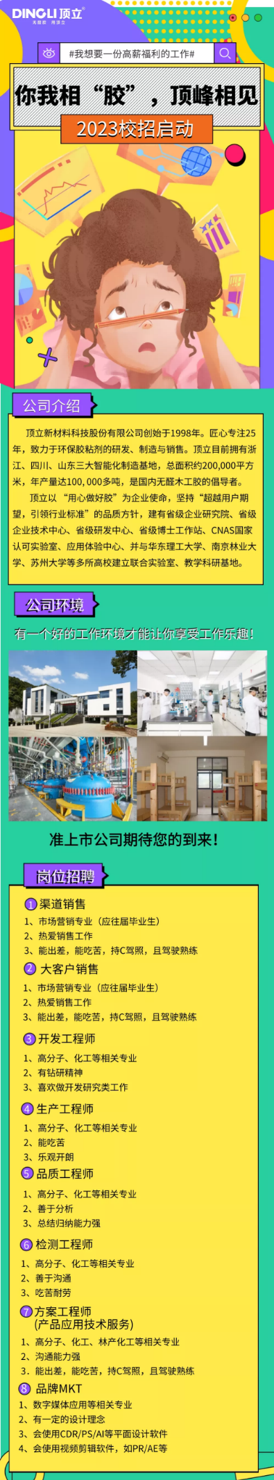 645510b5c1727.png