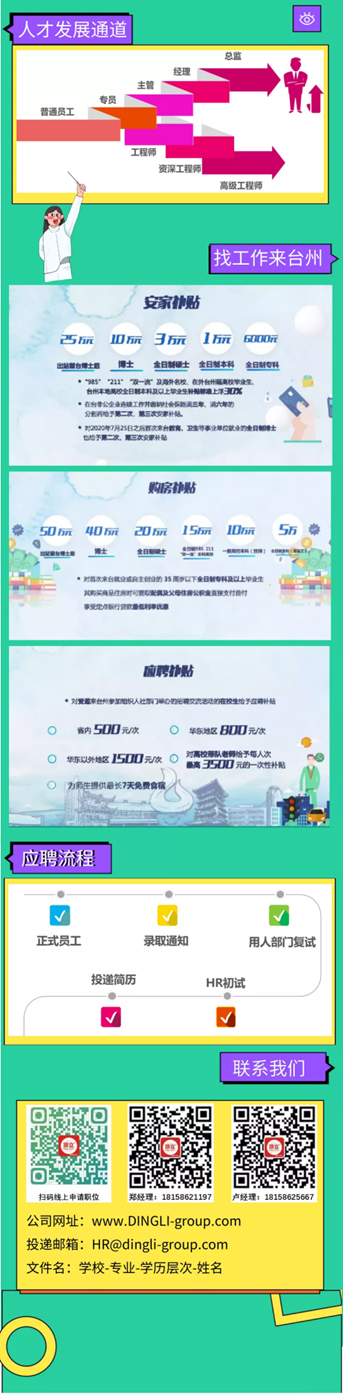 645510da09665.png
