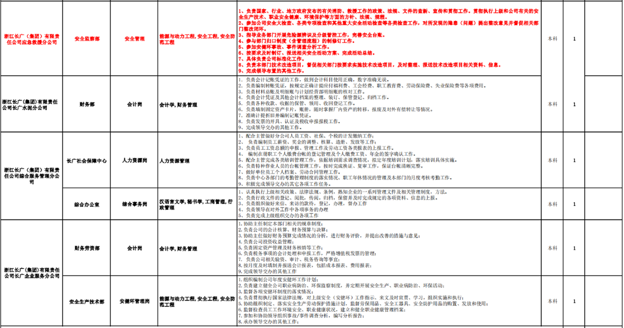 644c8b54ae943.png