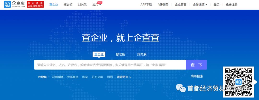 微信图片_20190918102434.jpg