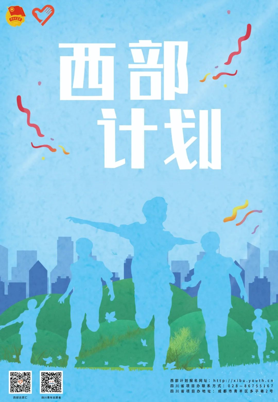 64677f3f510e7.png