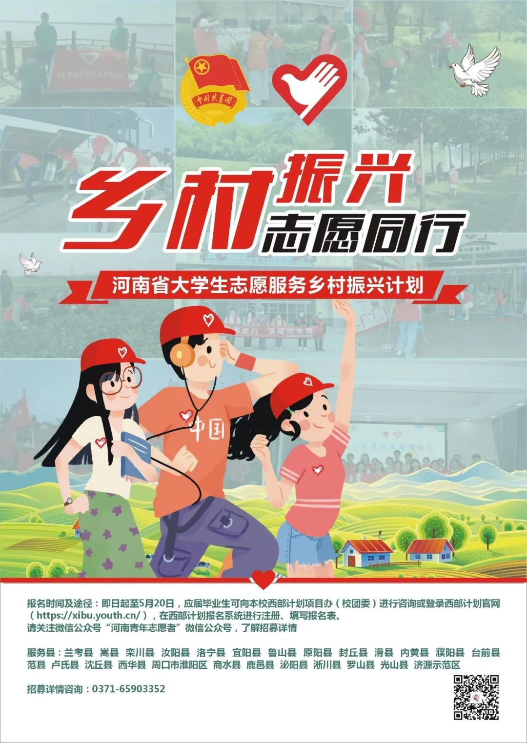 64677e89eaf77.png