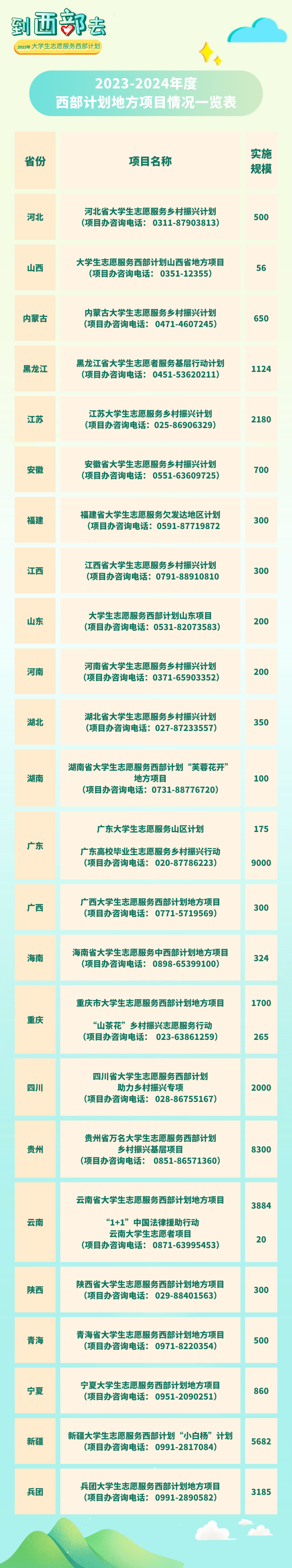 64677e1f23fa5.png