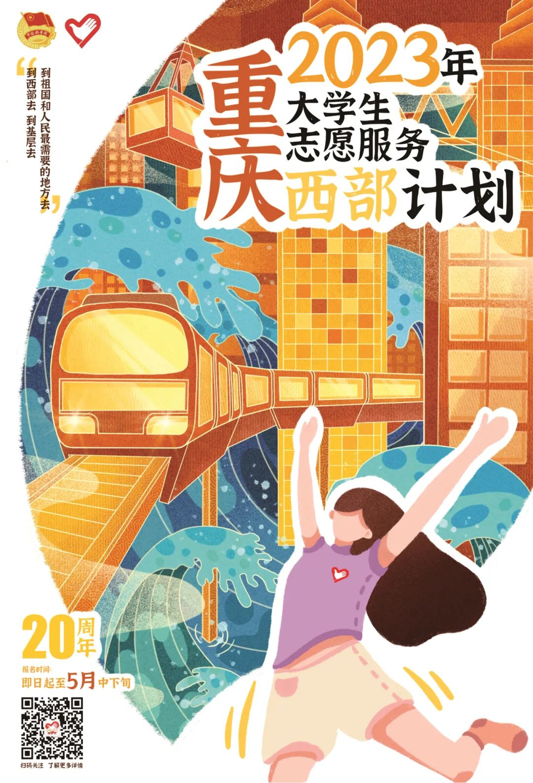 64677f3604fc9.png