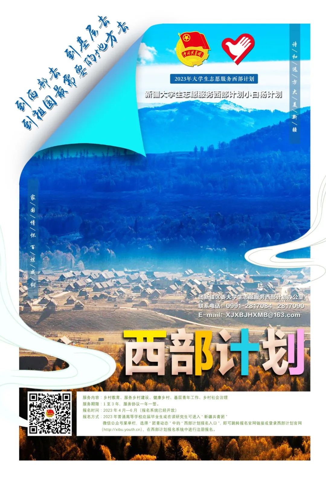 64677f87b3a06.png