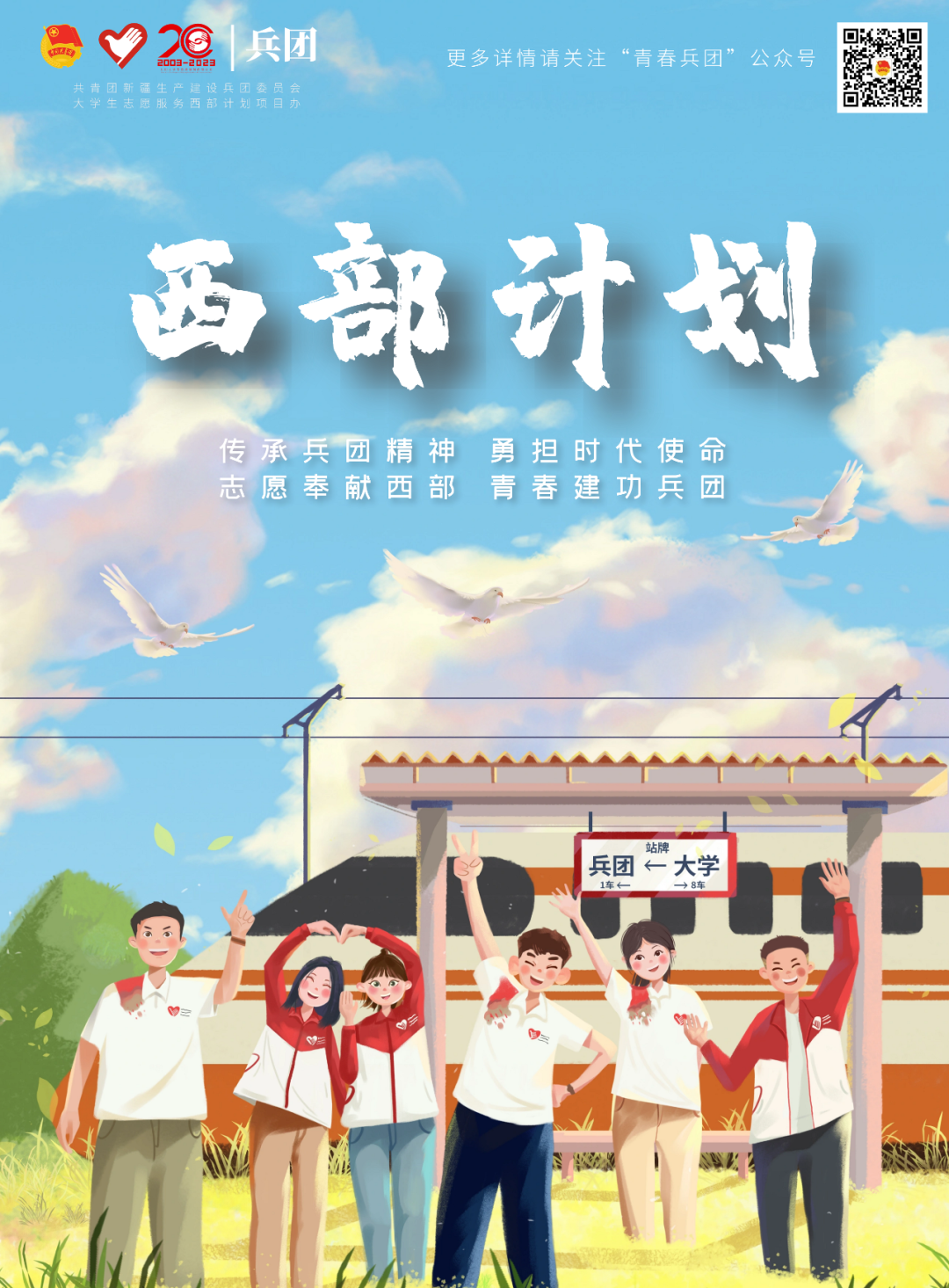 64677f931df9c.png