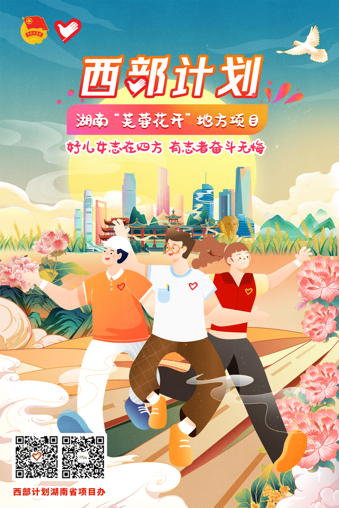 64677f0caea51.png