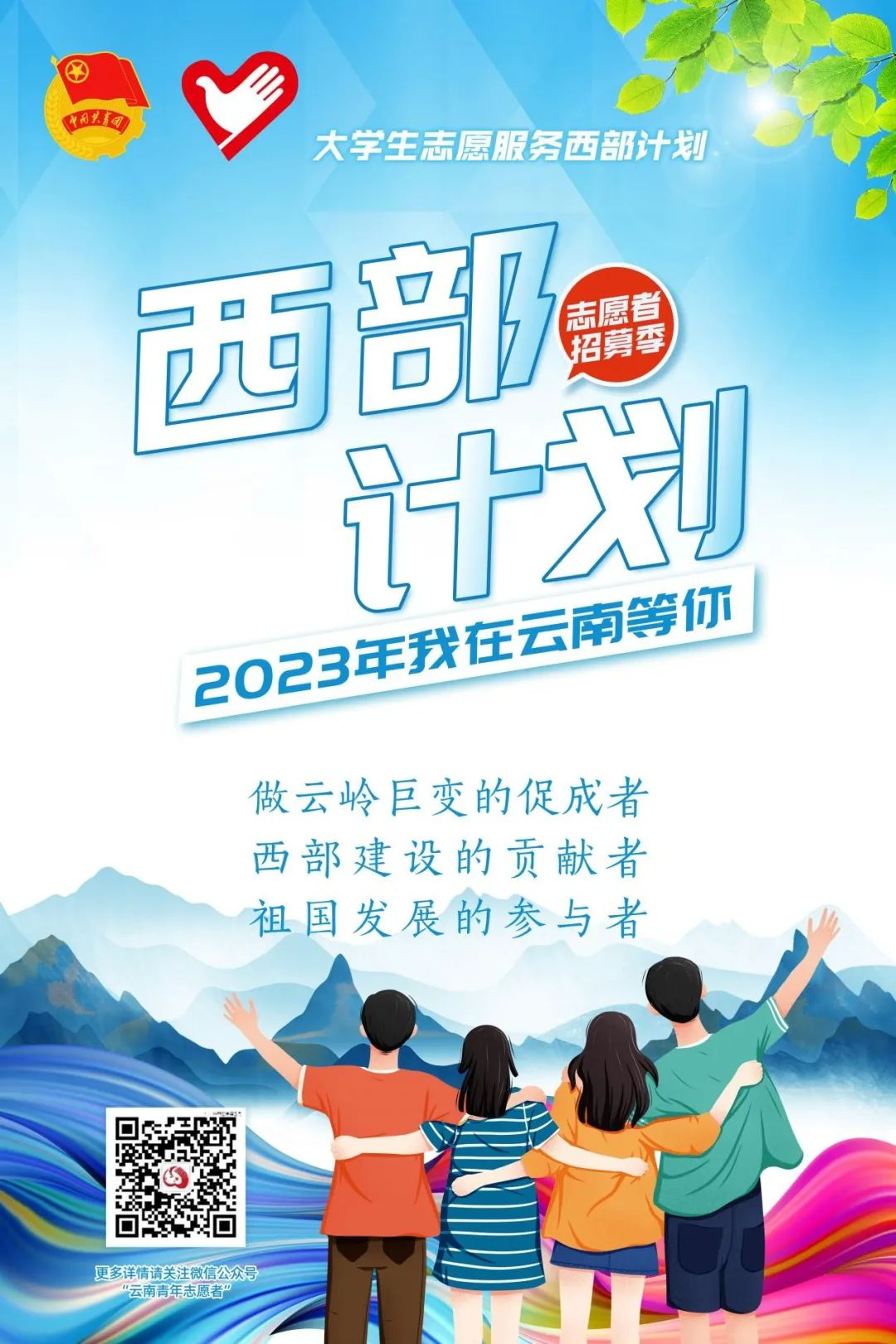 64677f542020e.png