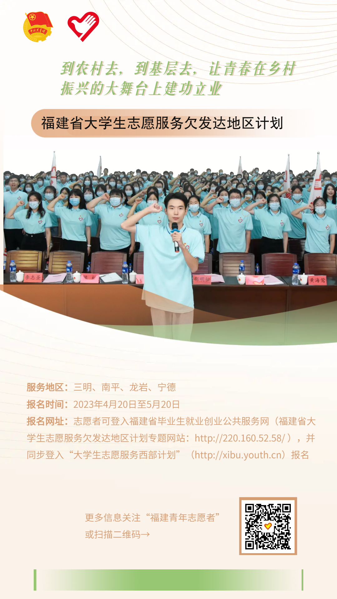 64677e6879174.png