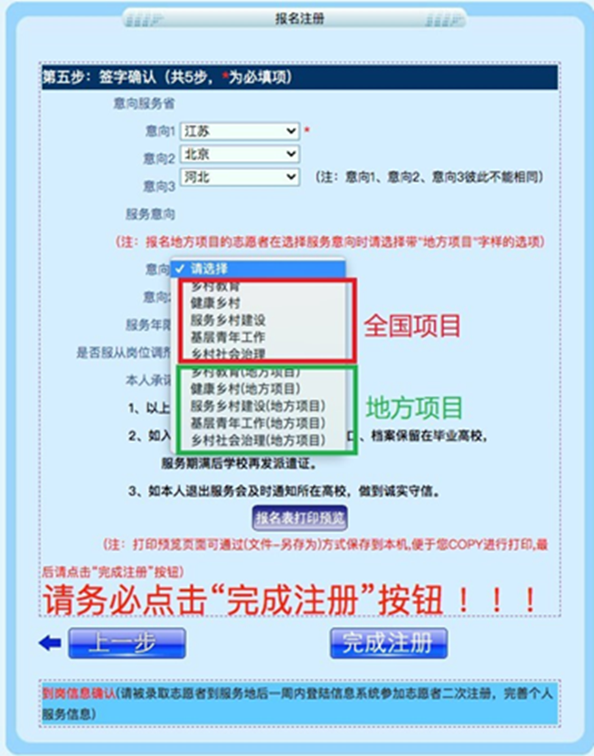 64677fb65d9a8.png