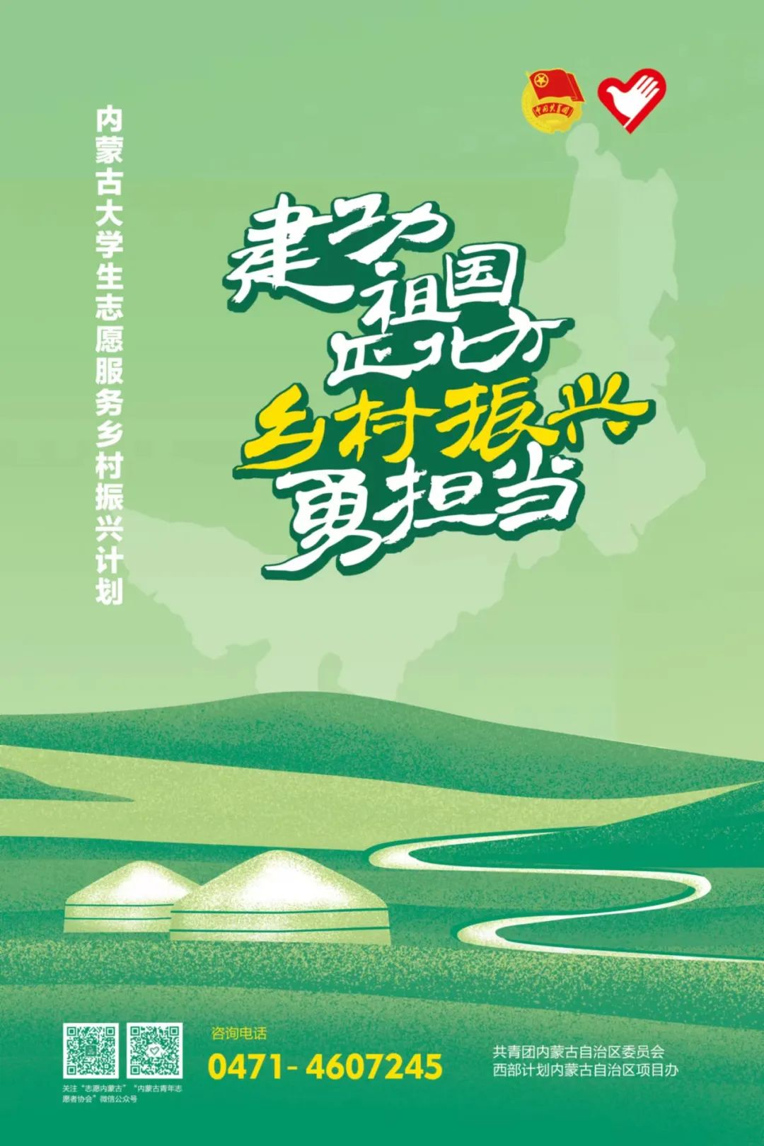 64677e49b3a08.png