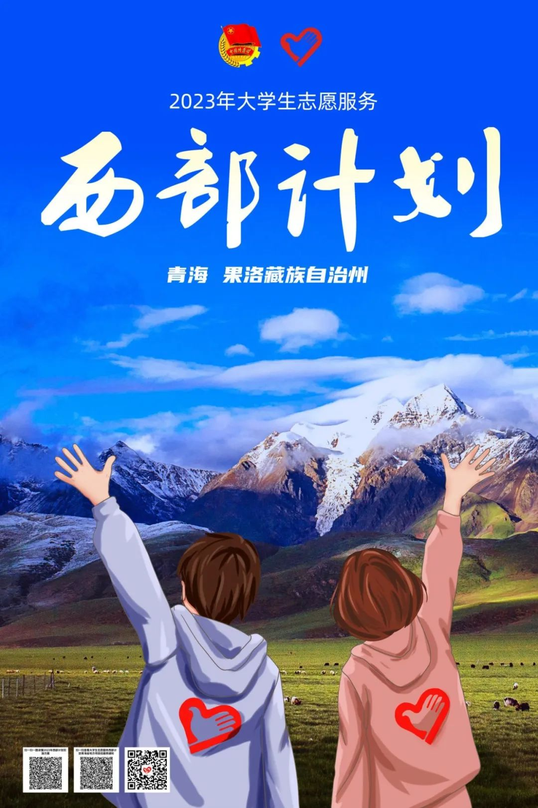 64677f681e0c4.png