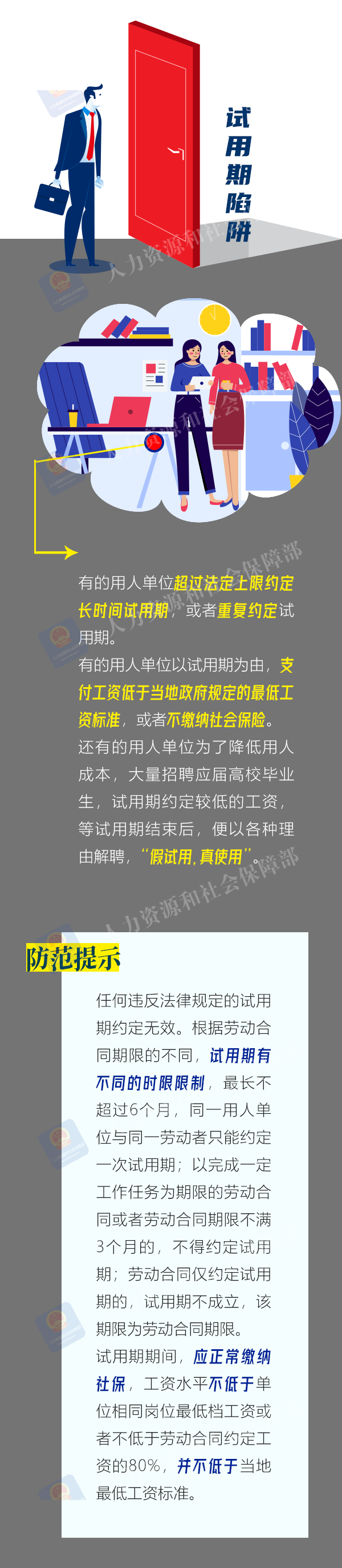 6472da1f94d81.png