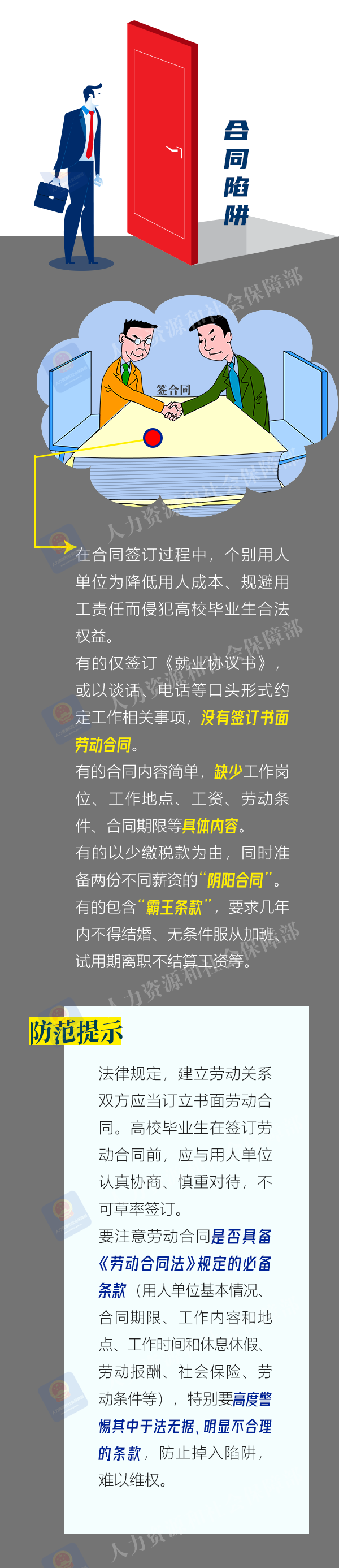 6472da18bd0db.png