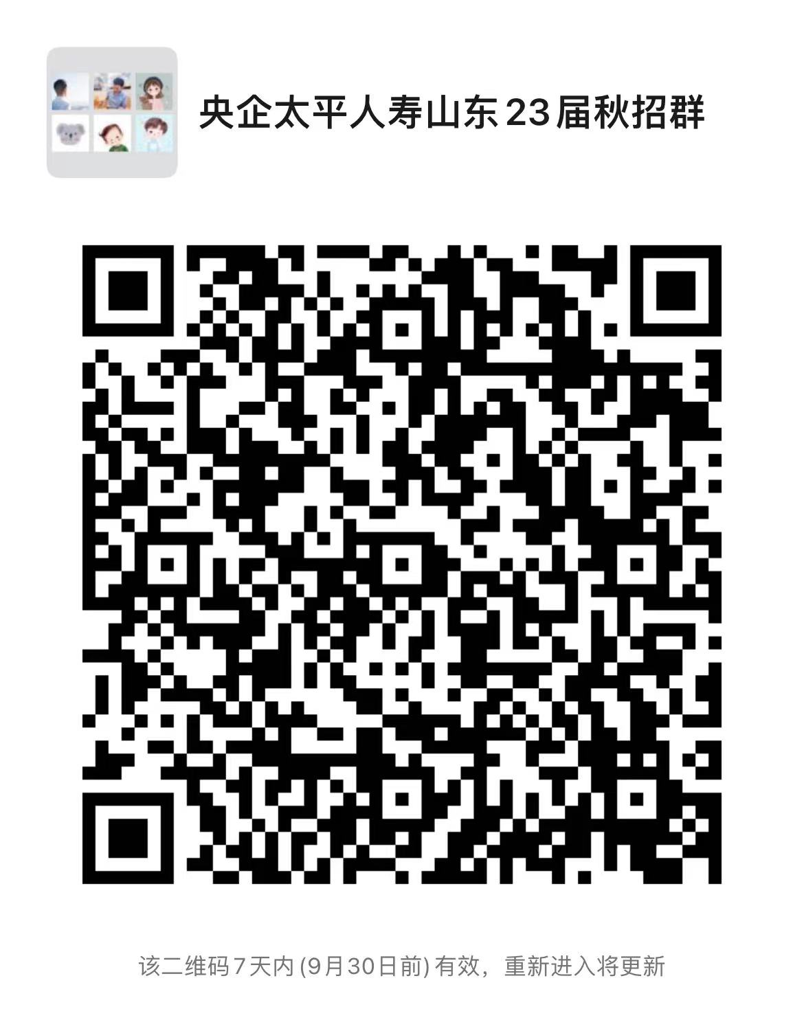 群码.png