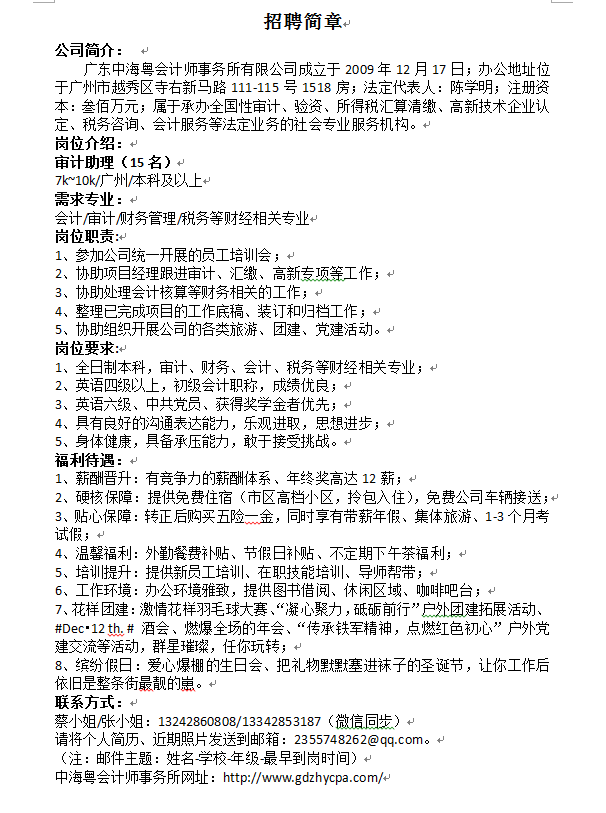 652a5de549bb7.png