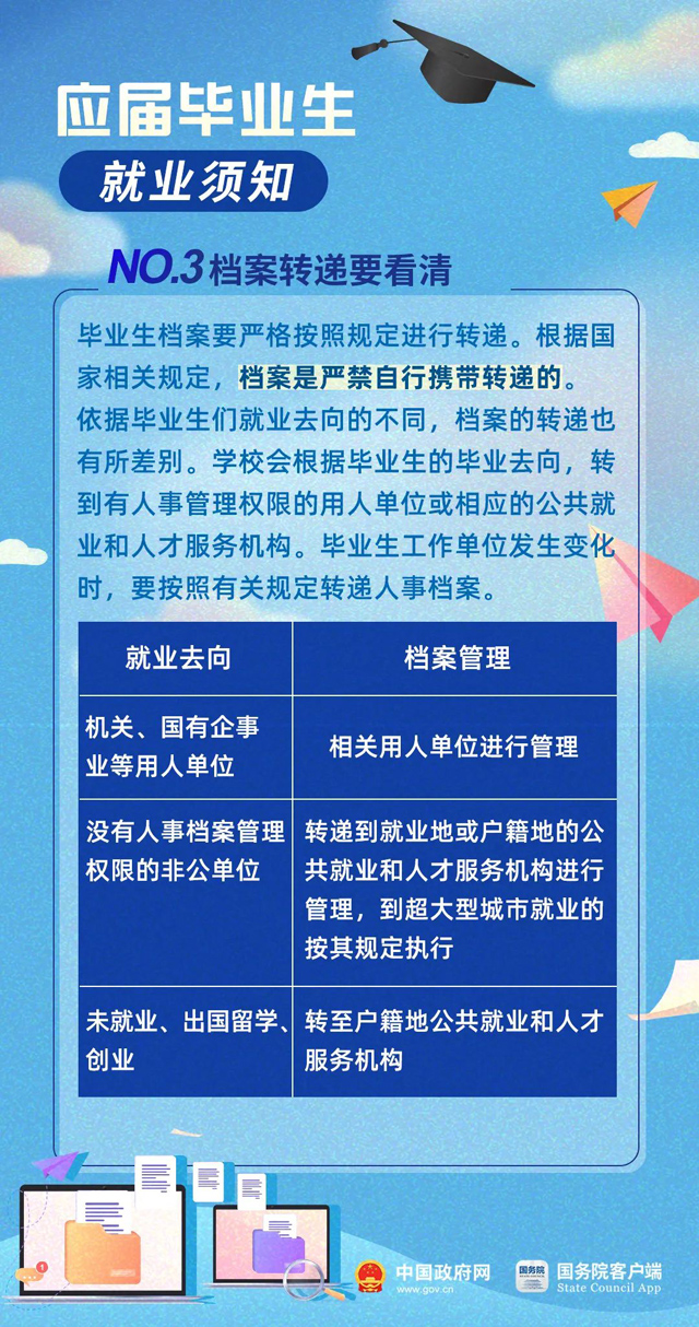 6454e7317c1c9.png