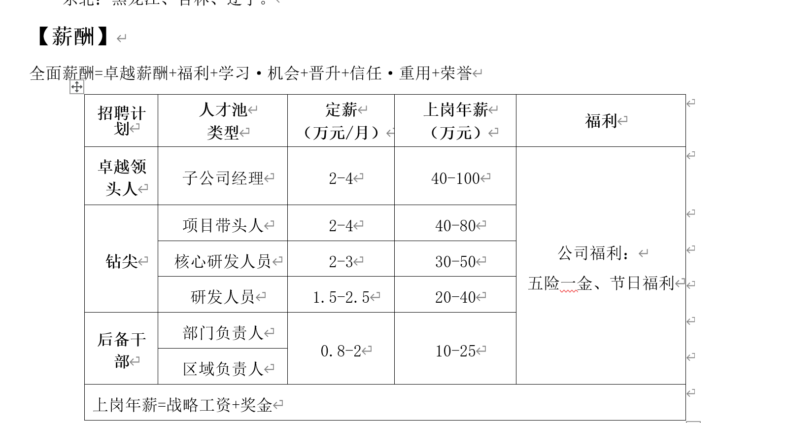 644363dc51aaa.png