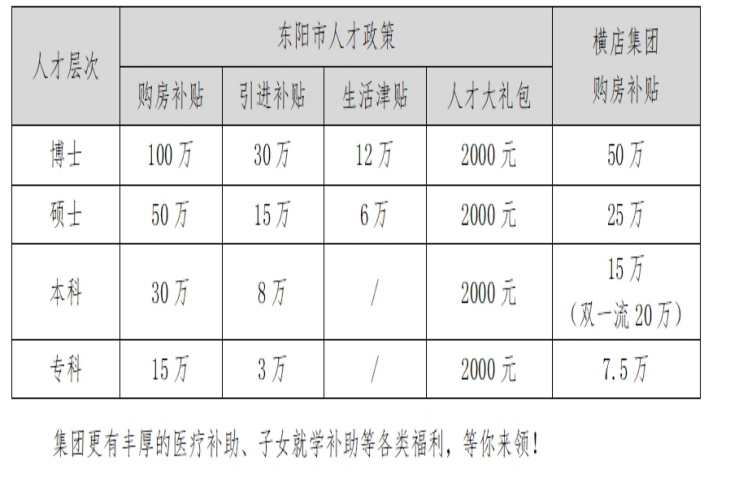 653200c943e40.png