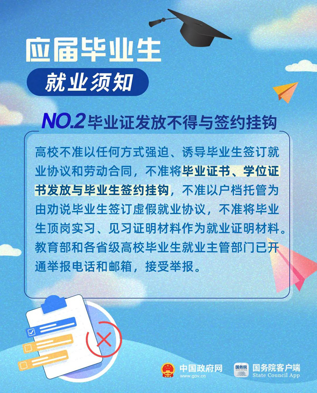 645e50bb2f264.png